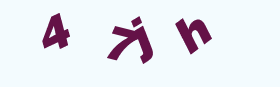 验证码